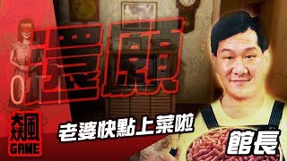 [問卦] 館長到底多執著白飯?