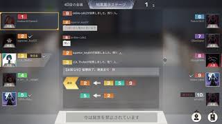 [荒野行動] 寝起きの荒野人狼