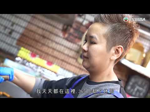 香港系列之細間始終你好｜祥師兄光顧逾廿年大牌檔　與第二代老闆飯桌聚舊｜阮兆祥｜小店｜歷史｜辛酸｜人情味