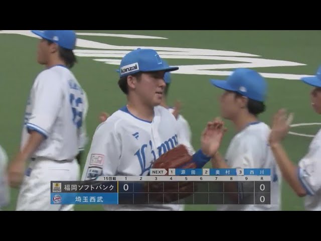【1回表】見事な立ち上がり!! ライオンズ・武内夏暉 初回3者連続三振を奪う!!  2024年7月19日 埼玉西武ライオンズ 対 福岡ソフトバンクホークス