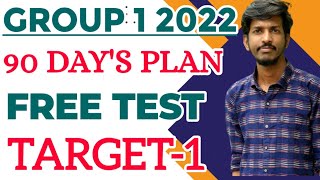 TNPSC GROUP 1 2022 FREE TEST WITH 90 DAY'S STUDY PLAN