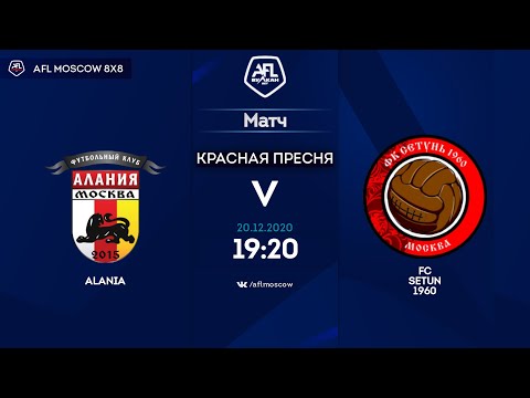 AFL20. United World. Premier League. Day 14. Alania - FC Setun 1960