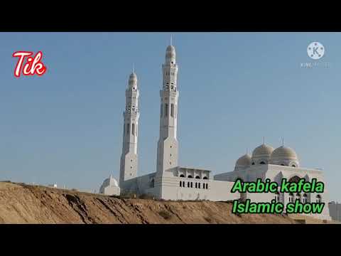 Al Ameen  Masjid   Oman Muscat   Bushatr