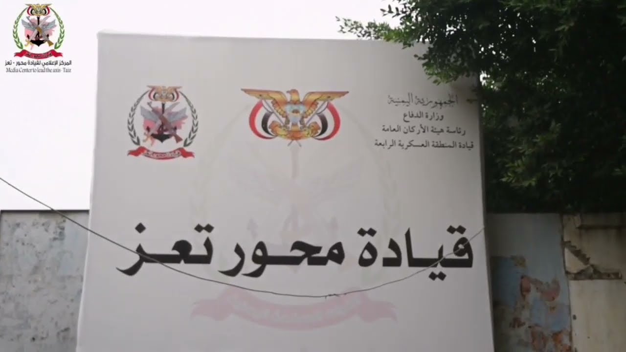 وزير الدفاع يزور تعز ويتفقد عدد من جبهات القتال بالمحافظة