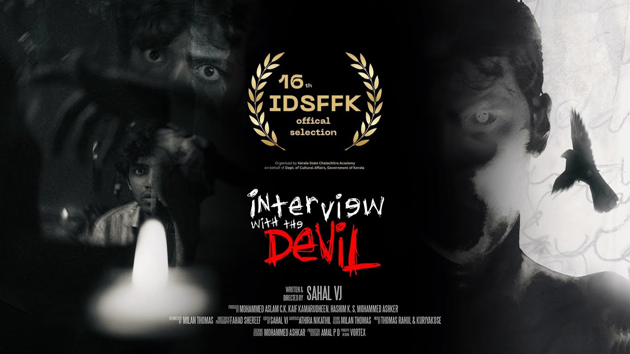 Interview with the devil | 16TH IDSFFK | Sahal v j | Short fiction Malayalam | Vanity films |