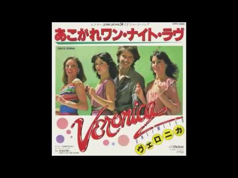 Veronica Unlimited - Disco Donna