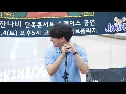 160604 [쇼케이스] valerie(zutones) - 잔나비 @코엑스