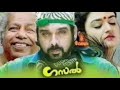 Ghazal Malayalam Movie Songs Kamal Movie Audio Jukebox Orginal HD Audio Quality