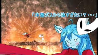 【Hollow Knight Silksong】ミントママが遊ぶゲーム部屋　２「謎の強敵」