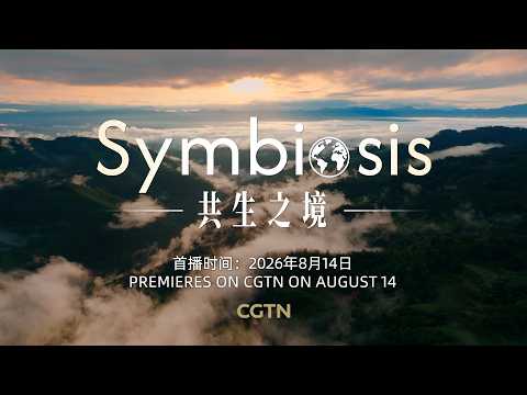 Trailer | Symbiosis