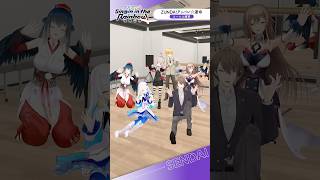 #SitR仙台 「ZUNDA!アッパレ☆運命」コーレス練習 #卯月コウ ＆ #魔界ノりりむ パート！