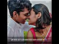 Nesha Nesha Eki Nesha Chokhe Whatsapp Status Romantic Song Status