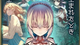 Download lagu Dazbee - Wasureji no Kotonoha (Grimms Notes Ost) — [ EXTENDED VER. ] mp3