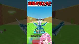 課金が有利？キャラに乗るとスピードが上がるのか検証！！！【Roblox/ロブロックス/ネオンch/ゆっくり実況/卵を盗む】 #shorts #ロブロックス #卵を盗む