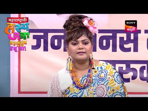 प्रसाद आणि नम्रता | महाराष्ट्राची हास्यजत्रा | Performance