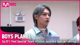 [閒聊] [Boys Planet] 中國人在韓國人面前說中
