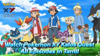 Watch and Download Pokemon XY Kalos Quest All Epis