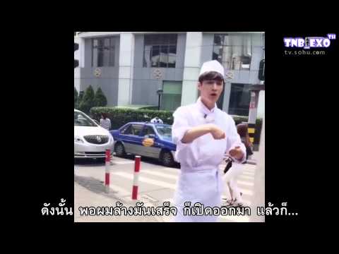 [Thaisub] 150630 Go Fighting! ตอน3 (ตอนที่ไม่ได้ออกอากาศ) - เลย์คัท [tnb_exo]