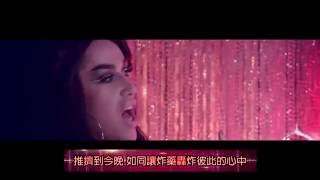 Adore Delano 愛朵德拉諾 - Dynamite 炸藥 官方 Official HD 中字 MV