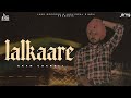 Lalkaare (Official Audio) Ekam Chanoli | Satti Chhajla | Punjabi Songs 2023 | Jass Records