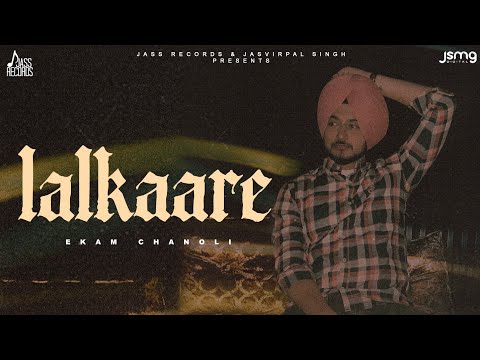 Lalkaare