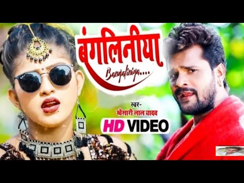 Mana kaini Purubwa Na Jaiha Ye Piya | Shilpi Raj new song 2021 | Bangliniya Bhojpuri song 2021