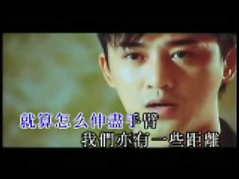 林峰 - 愛在記憶中找你 (Raymond Lam - Finding You In Loving Memory) Drive of Life Sub Theme