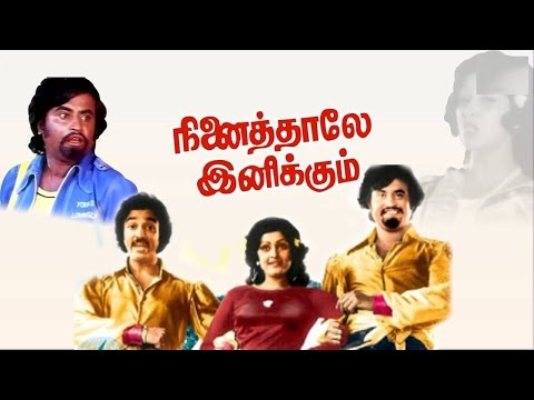 Ninaithale Inikkum Full Movie HD