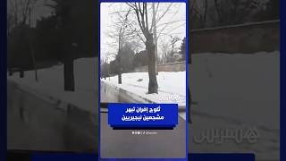 نيجيريون منبهرون بالحلة البيضاء لمدينة إفران بعد تساقطات ثلجية thumbnail