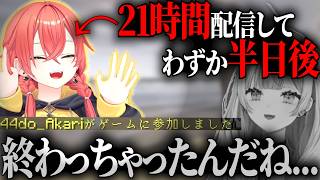 【異次元】2枠配信後、わずか半日後に再びサーバー入りするバケモンあかぴゃ【 #あらなみマイクラ  / #石神のぞみ  / #にじさんじ切り抜き 】