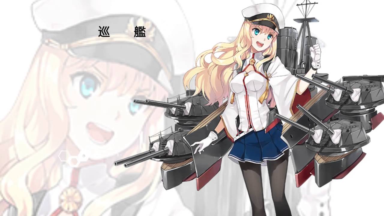 戦艦少女R