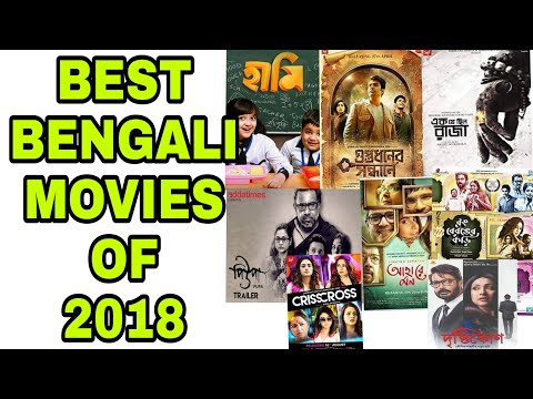 download lagu mp3 mp4 Bengali Movie 2018 List, download lagu Bengali Movie 2018 List gratis, unduh video klip Bengali Movie 2018 List