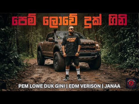 Pem Lowe Duk Gini | පෙම් ලොවෙ දුක් ගිනි | EDM Cover Version | @Janasvibe