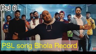 PSL 6 Anthem Ft Bhola Record  Puthi Topi Gang Chal