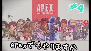 apexでもやりますか　#4  「ハンマーは彼方先に」