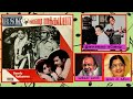 Neenga Uruttivittal Rowdy Rakkamma AUDIO