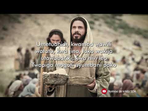 Yesu Uje Kwetu | Nyimbo za kristo SDA | Lyrics video