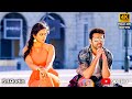 Ye Pilla Pilla 4k Video Song II Pandaga Chesko II Ram Rakul Preet Singh Thaman S S Remastered