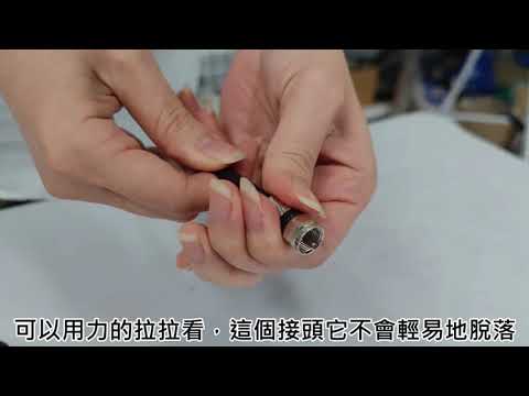 電視機頭