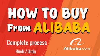 How to buy order source purchase from Alibaba.com in Pakistan | import from China Alibaba in Hindi