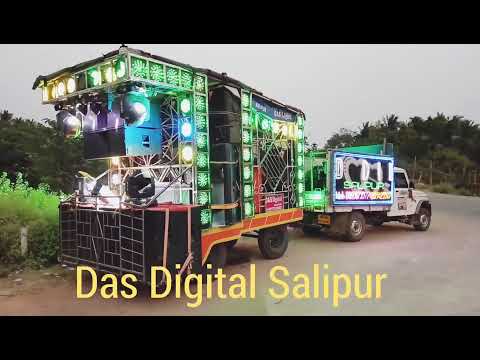 Das Digital DJ Salipur Cuttack 8895175577-9853425577