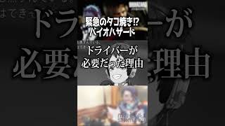 助けてください #shorts