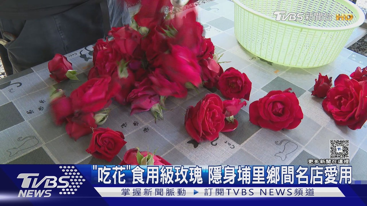 埔里夫妻測試300種玫瑰!種出食用級花瓣 果醬連6年奪英國大賽獎