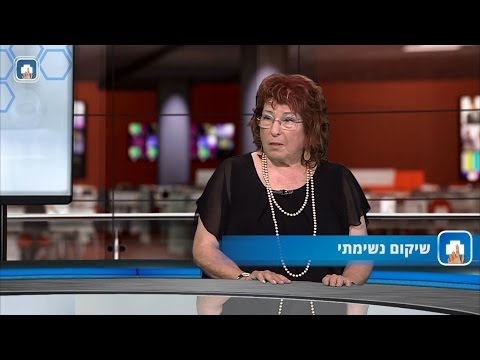 שיקום נשימתי