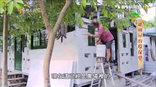 [問卦] 紙磚蓋房  有人有經驗嗎?