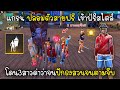ชื่อ ฟีฟาย ผู้หญิง