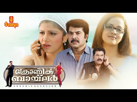 Chronic Bachelor | Malayalam Full Movie | Mammootty | Mukesh | Bhavana | Rambha | Innocent