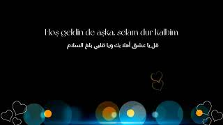 Ravi İncigöz - İki Kalp / رافي انسيجوز- القلبان ( الأغنية التركية) ( Arapça&amp; Türkçe Altyazılı)
