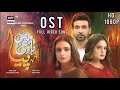 Mein Hari Piya OST Song | Ary Digital