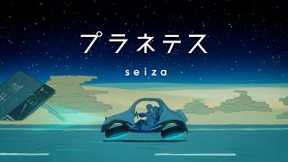 [閒聊] 初音的P這麼強的嗎？ Seiza